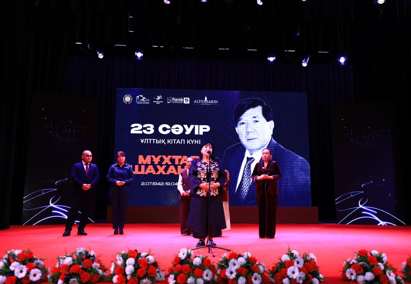 САНА БИІГІНДЕГІ ЗАҢҒАР ТҰЛҒА: ТҮРКІСТАНДА МҰХТАР ШАХАНОВТЫ ЕСКЕ АЛУ КЕШІ ӨТТІ