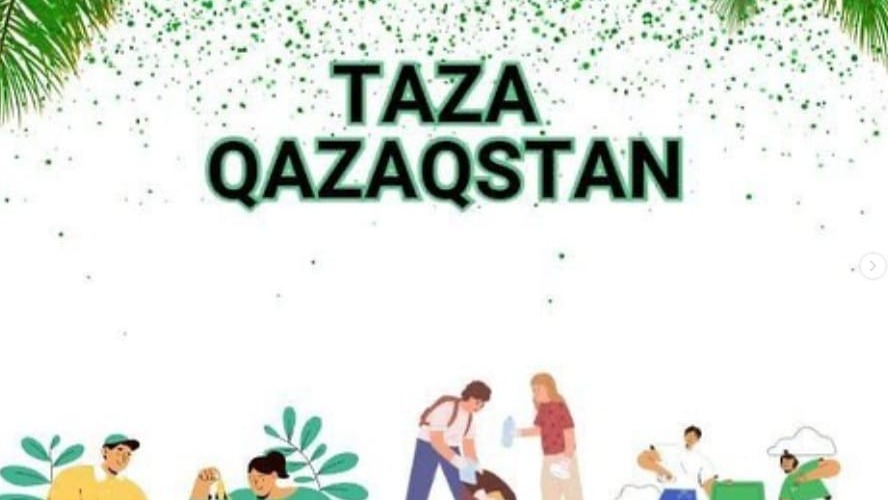 Құрметті Алтай ауданының тұрғындары!