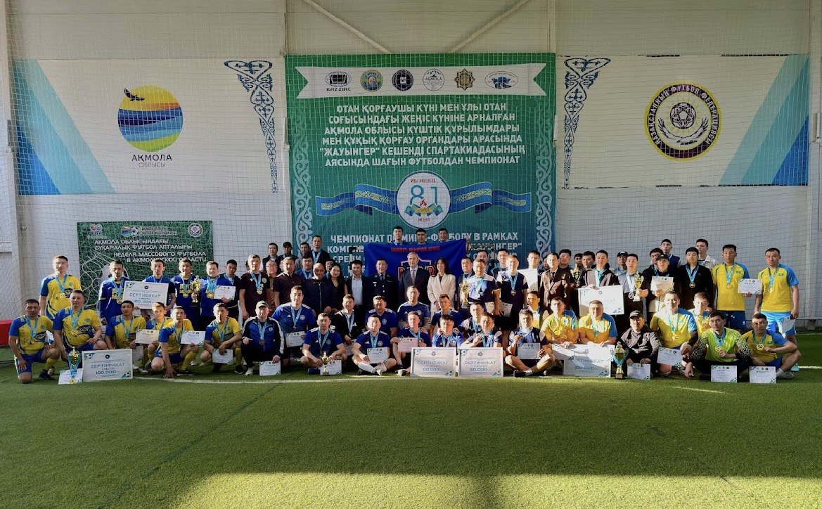 Ақмола облысында шағын футболдан чемпионат өтті