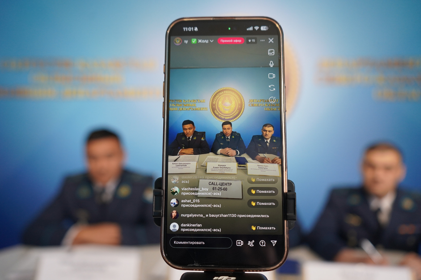 СҚО-да полицейлер әлеуметтік желі қолданушыларына 30-ға жуық сұраққа түсініктеме берді