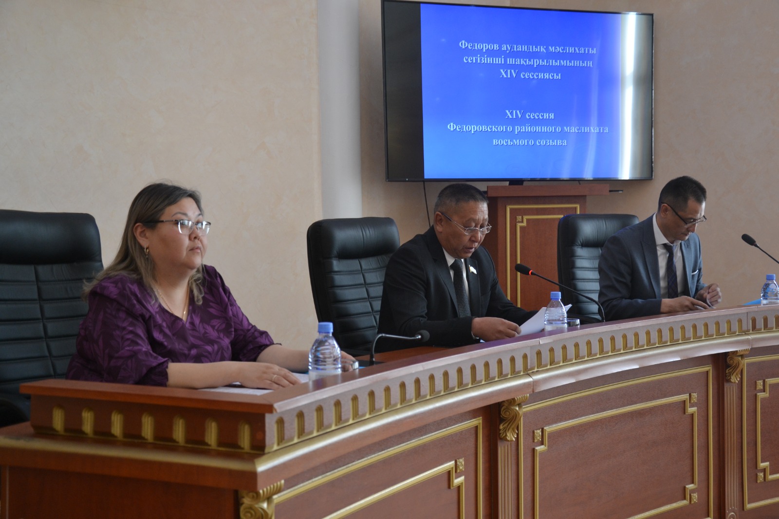 Федоров аудандық мәслихатының ХIV сессиясы өтті
