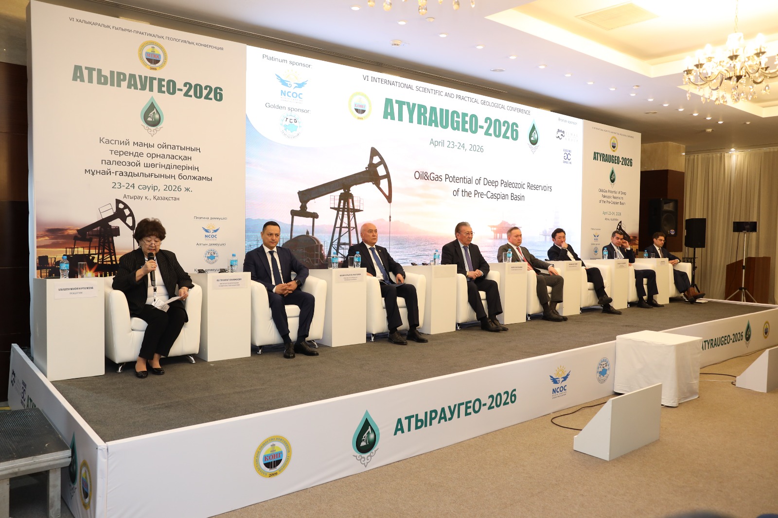 В Атырау прошла международная геологическая конференция