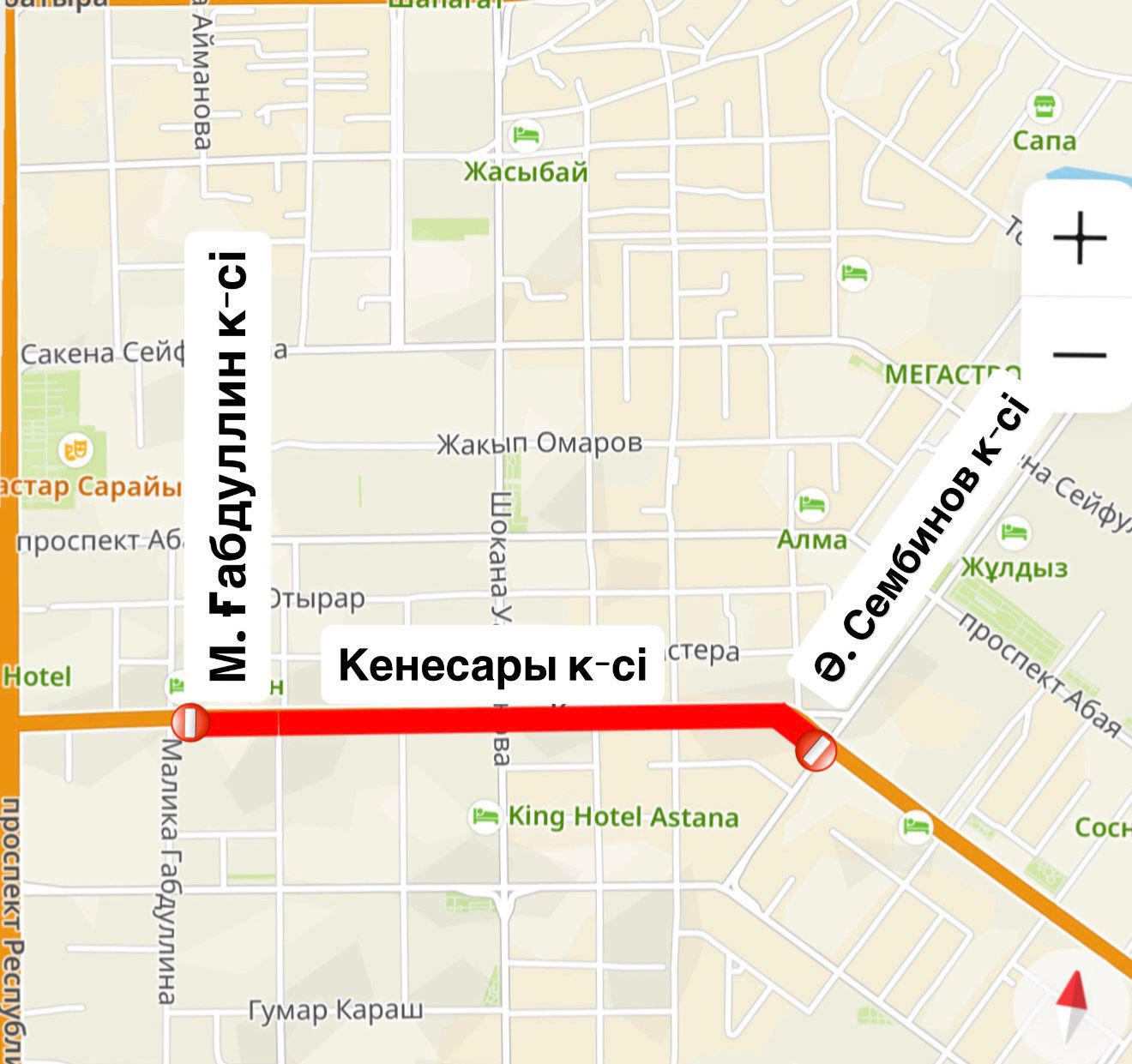 В Астане временно закроют часть улицы Кенесары