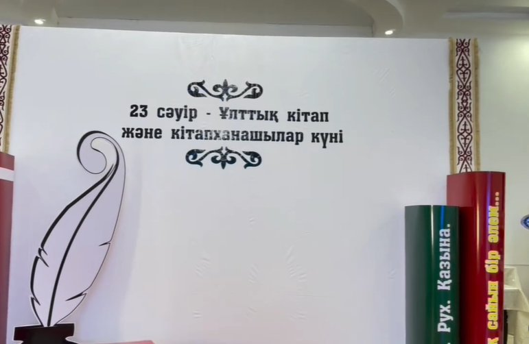 📚“ЦИФРЛЫҚ САНА:ЗАМАНАУИ МҮМКІНДІКТЕР ӘЛЕМІ”📚