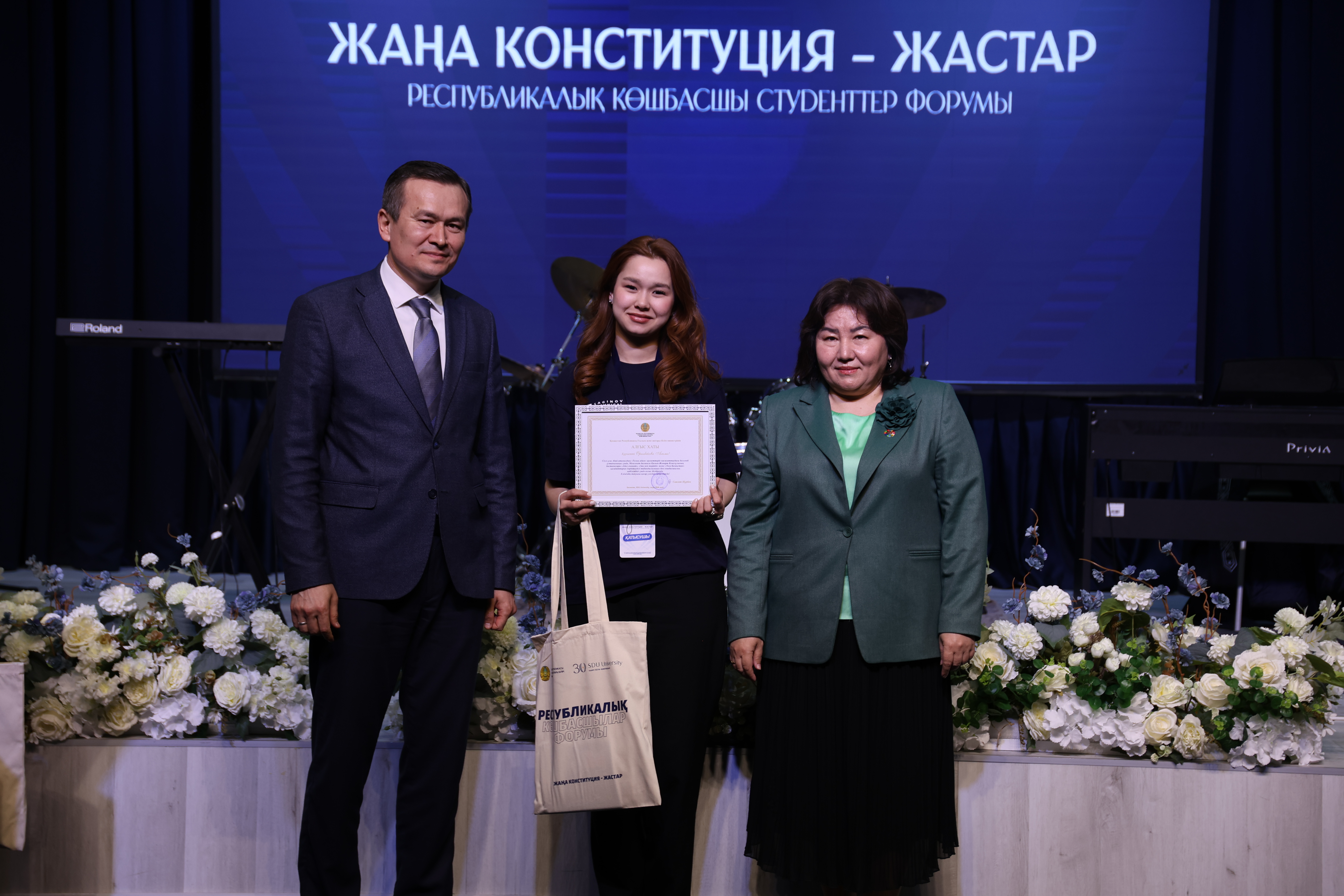 АЛМАТЫДА «ЖАҢА КОНСТИТУЦИЯ – ЖАСТАР» РЕСПУБЛИКАЛЫҚ ФОРУМЫ ӨТТІ