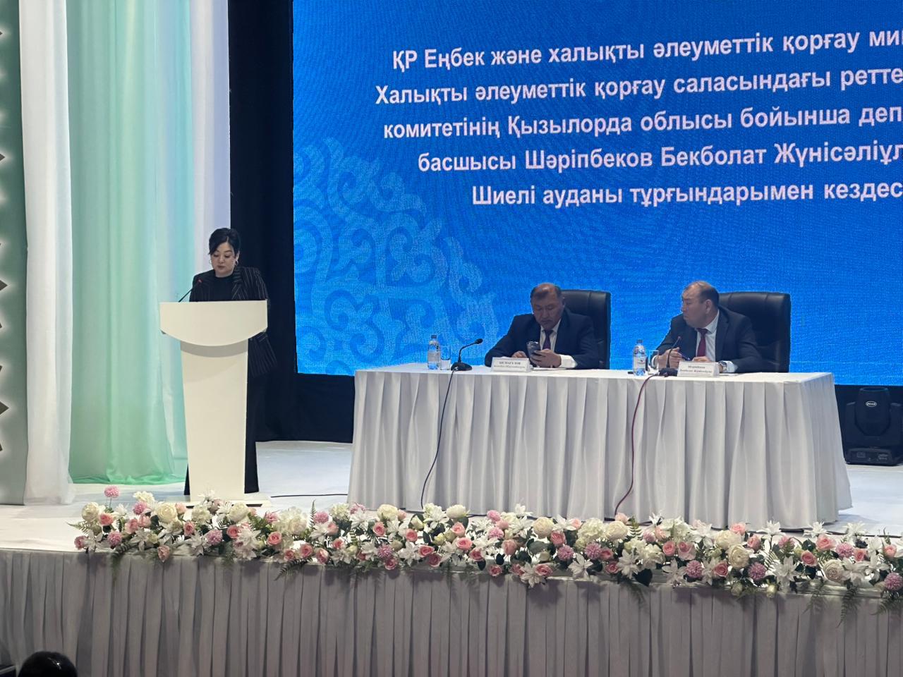 ҚР Еңбек және халықты әлеуметтік қорғау министрлігі Халықты әлеуметтік қорғау саласындағы реттеу және бақылау комитетінің Қызылорда облысы бойынша департаменті басшысы Шәріпбеков Бекболат Жүнісәліұлының Шиелі ауданы тұрғындарымен кездесуі