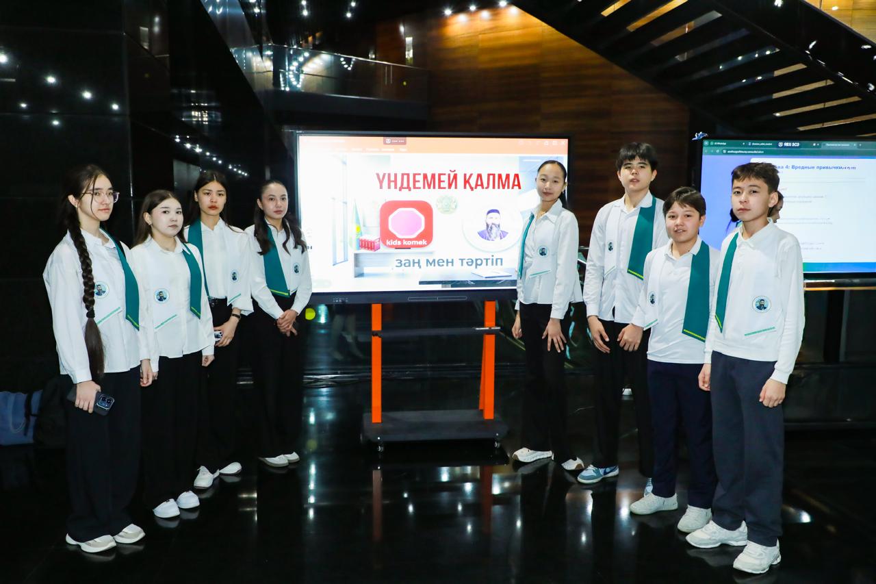 Профилактика, защита, взаимодействие: в меры обеспечения безопасности детей обсудили на форуме в Астане