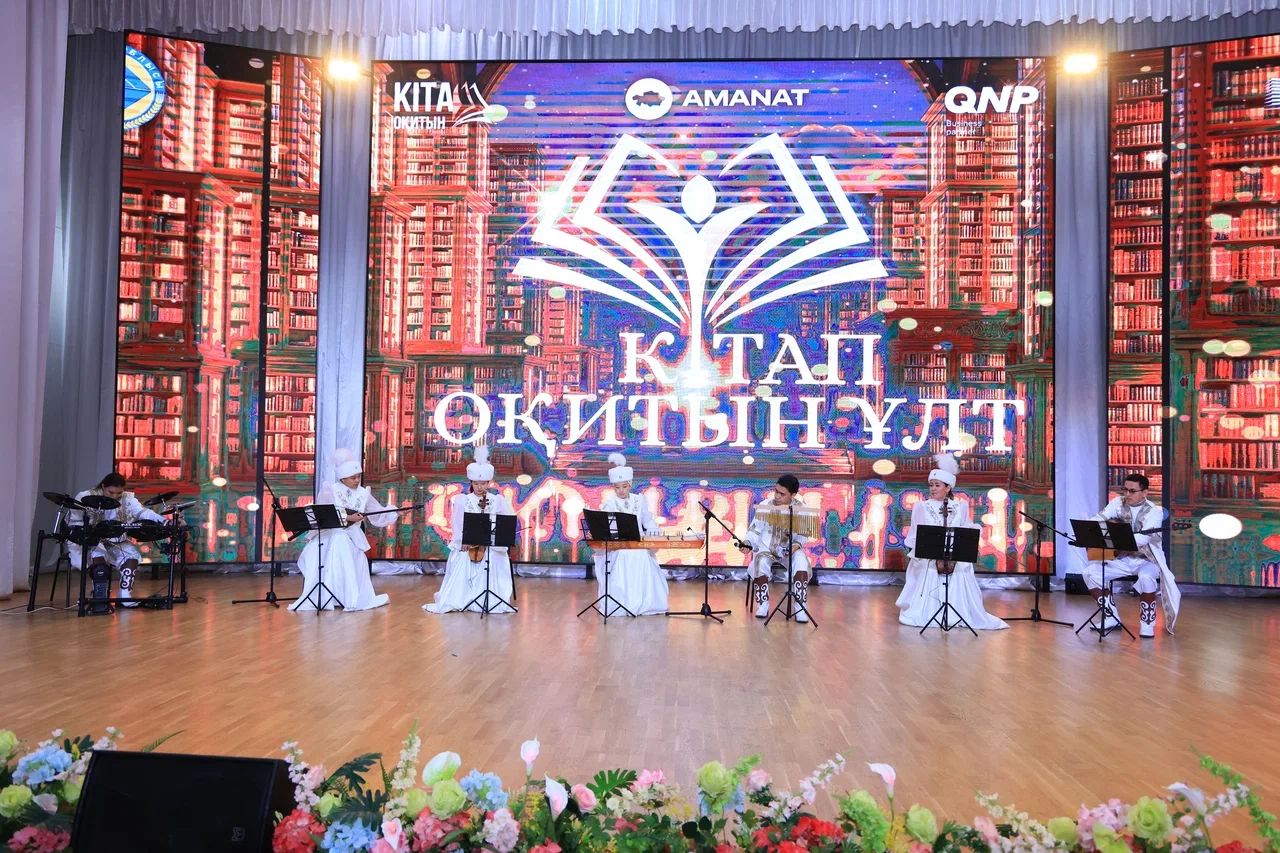Қарағанды облысында «Кітап оқитын ұлт» ауқымды ағартушылық жобасы өз мәресіне жетті.
