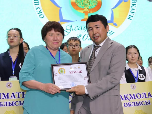 РЕСПУБЛИКАЛЫҚ «ЯСАУИТАНУ – 2026» БАЙҚАУЫ БАСТАЛДЫ