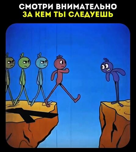 "ЛЖЕБЛАГОТВОРИТЕЛЬНОСТЬ"