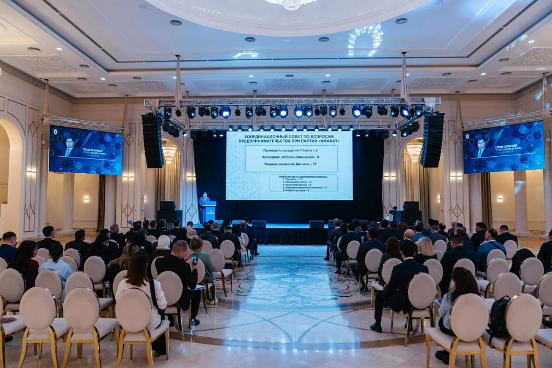 Мемлекет пен бизнес серіктестікті күшейтуде