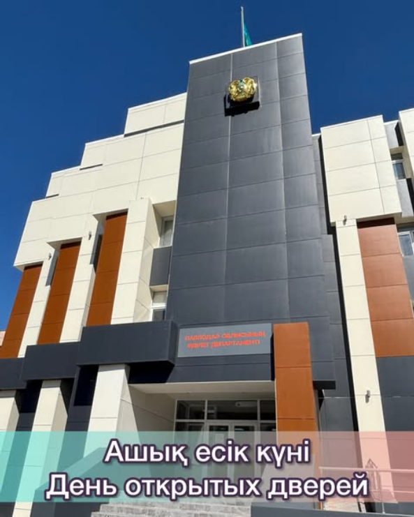 «Ашық есік күні» акциясы