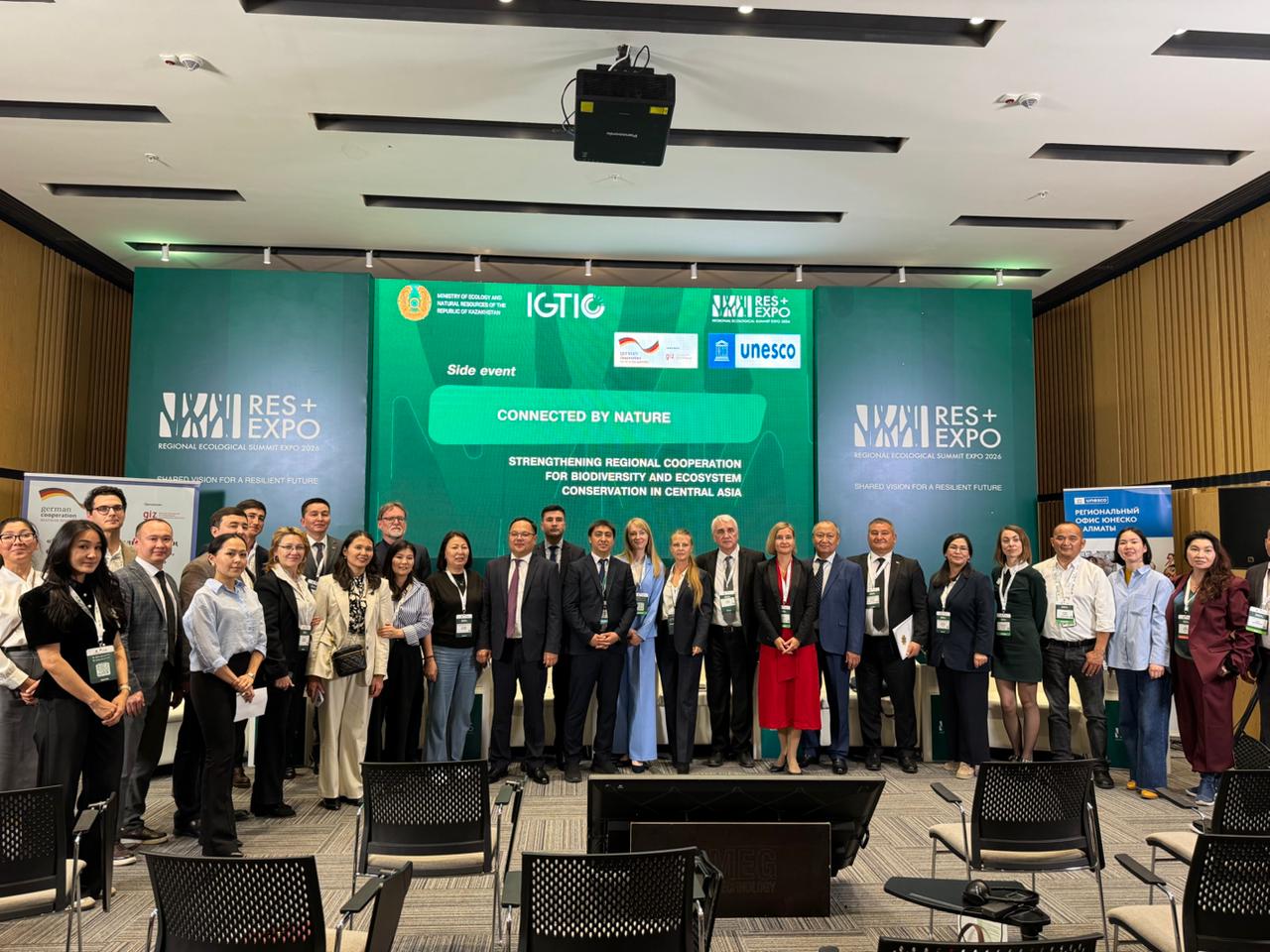 Өңірлік экологиялық саммит 2026: трансшекаралық ынтымақтастық Орталық Азияның тұрақты экожүйелерін қалай қалыптастырады