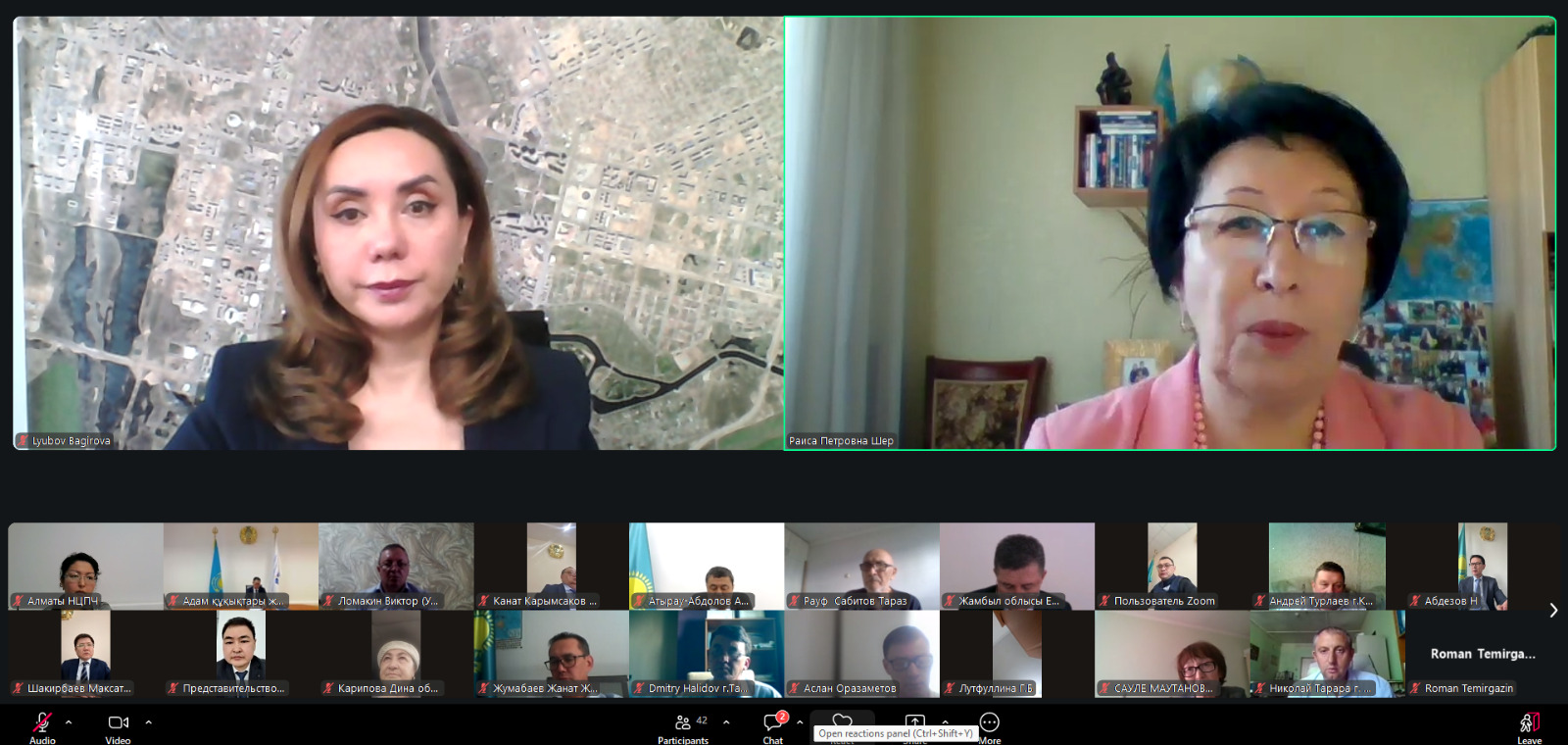 Адам құқықтары жөніндегі ұлттық орталықтың Алматы қаласы бойынша өкілдігі қызметкерлері ҰАТ-не арналған вебинарға қатысты