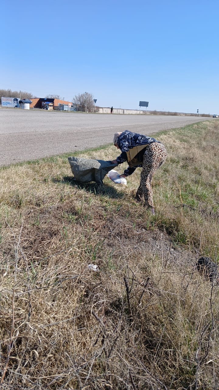 Жолды бірге таза ұстайық