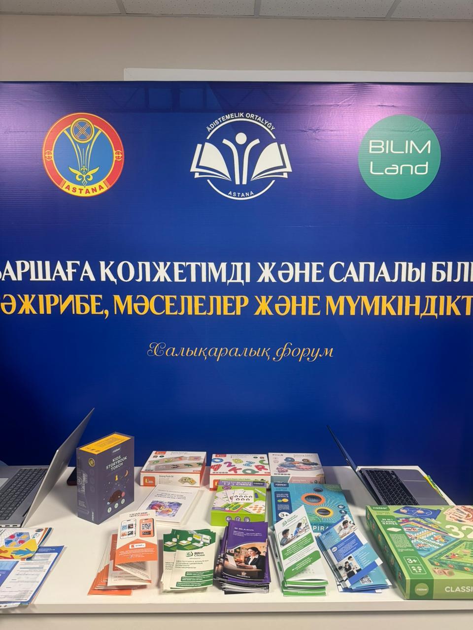 Департамент басшысы форумға қатысты