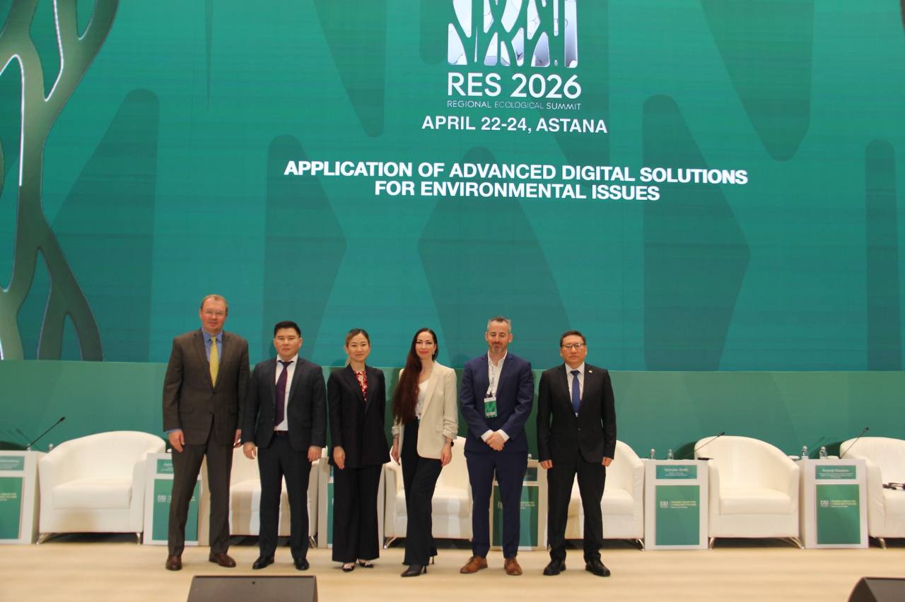 Экологиялық мәселелер бойынша заманауи цифрлық шешімдер мен жасанды интеллект технологияларын қолдану