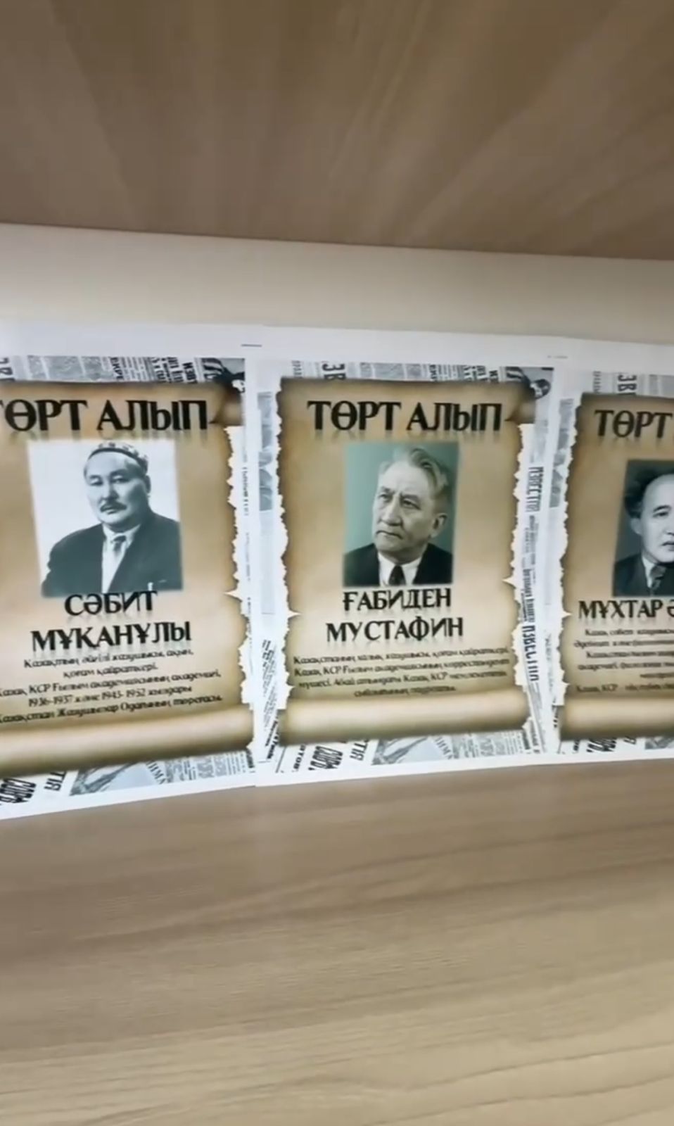 «Кітап әлеміне саяхат» кітап көрмесі