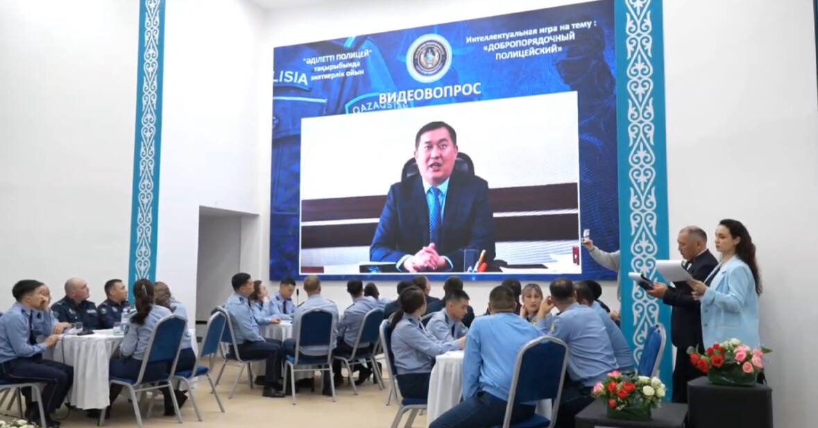 Көкшетауда полицейлер арасында алғаш рет өңіраралық зияткерлік турнир өтті