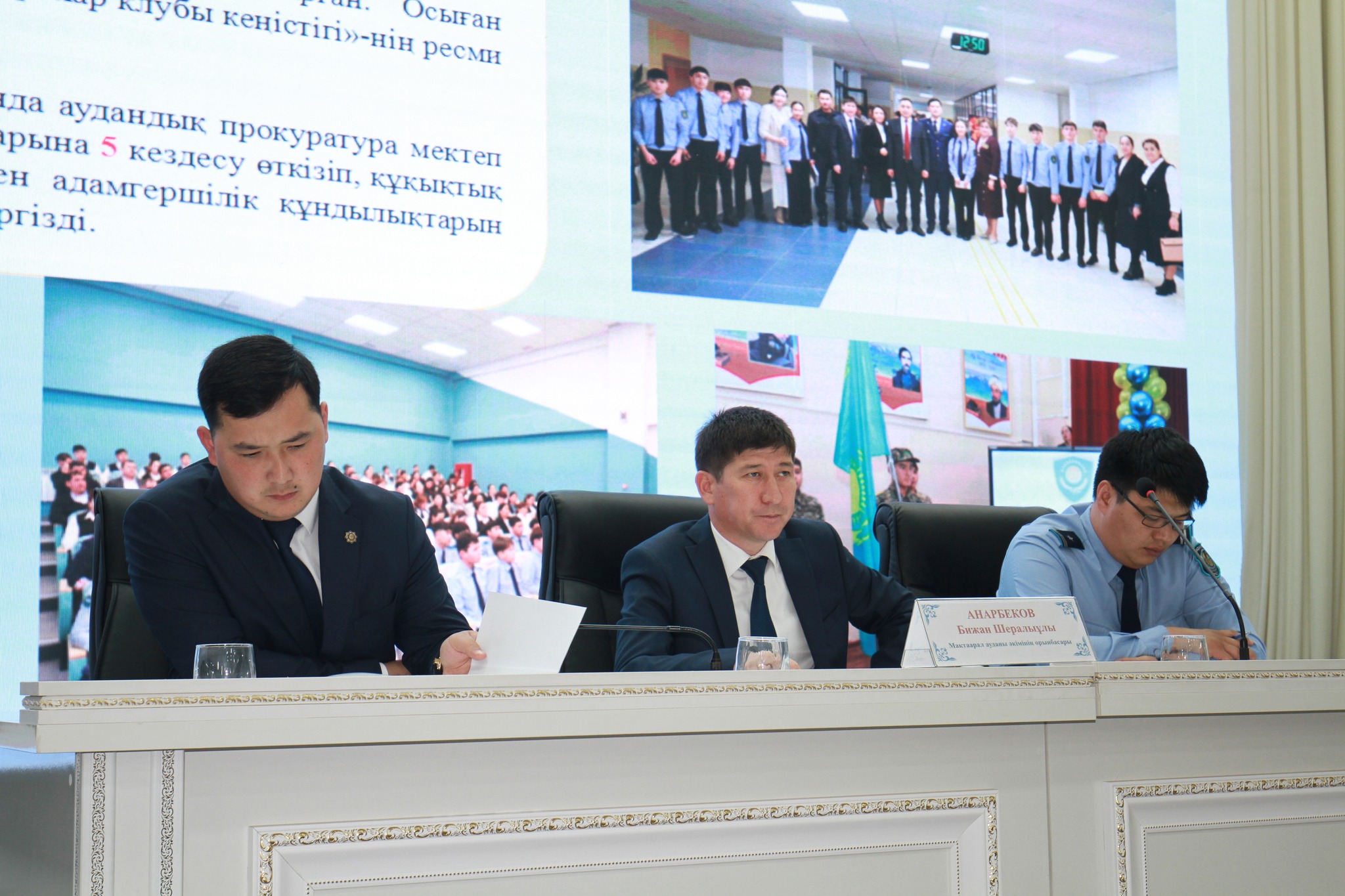 МАҚТААРАЛДА КӘМЕЛЕТКЕ ТОЛМАҒАНДАРДЫҢ  ҚҰҚЫҚТАРЫН ҚОРҒАУ МӘСЕЛЕЛЕРІ ТАЛҚЫЛАНДЫ