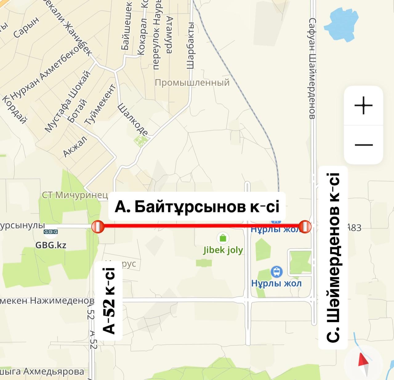 Участок улицы Байтурсынова временно перекроют в Астане