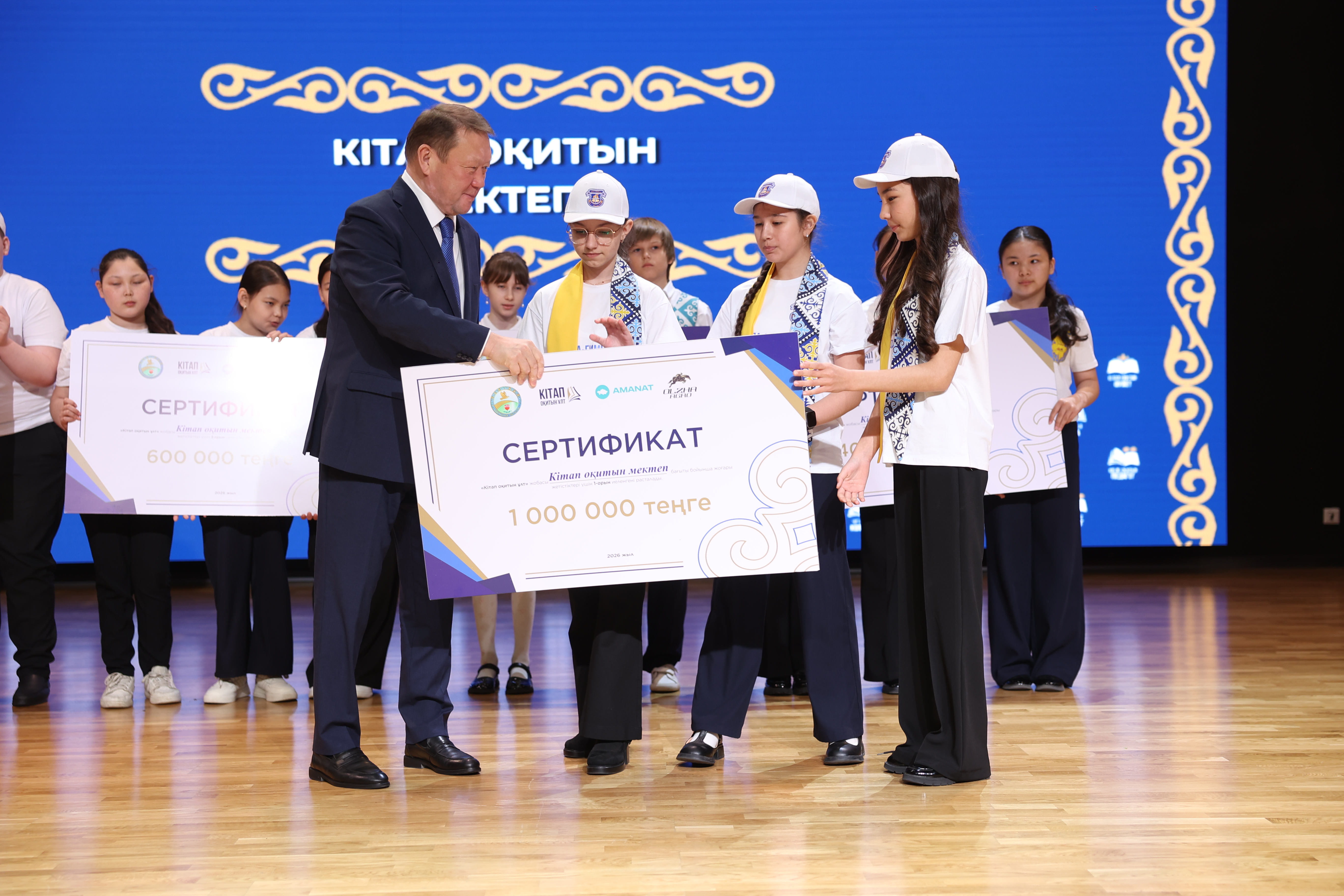 Қостанайда «Кітап оқитын ұлт» жобасының жеңімпаздары марапатталды