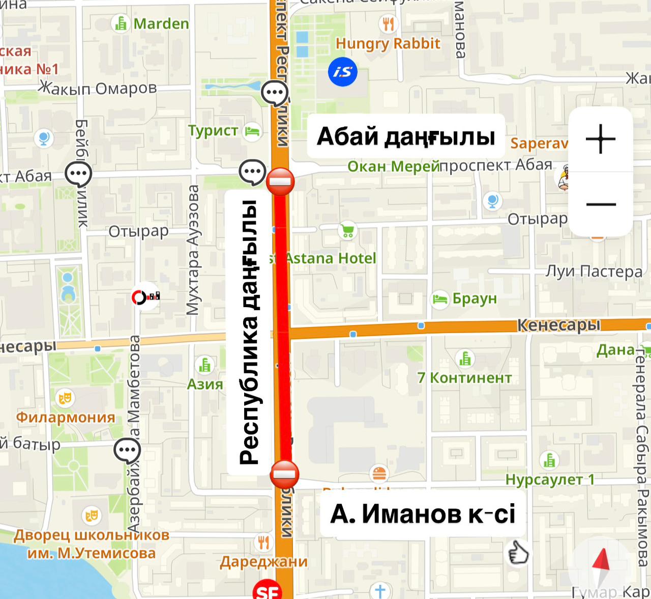 В Астане частично перекроют участок проспекта Республики