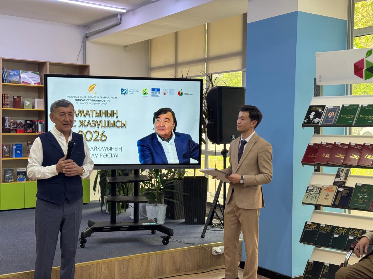 Алматыда «Алматының жас жазушысы – 2026» қалалық байқауының жеңімпаздары марапатталды