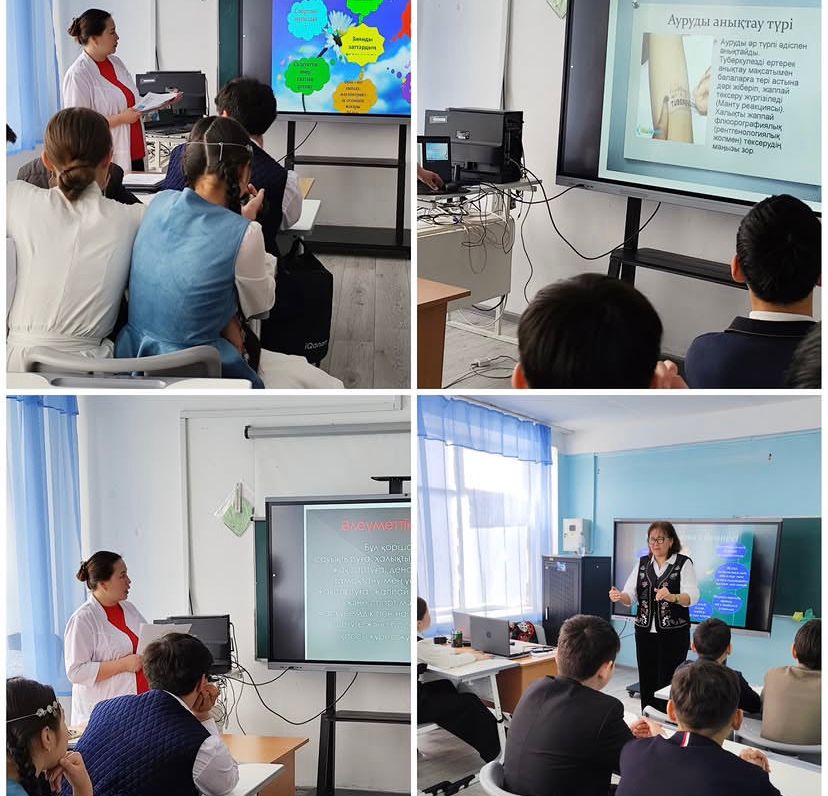 «Өмірге салауатты қадам»