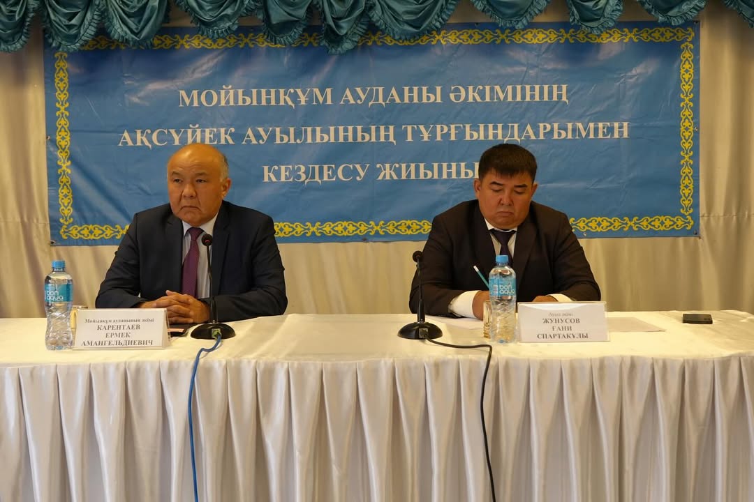 АҚСҮЙЕК АУЫЛДЫҚ ОКРУГІНДЕГІ КЕЗДЕСУ: НӘТИЖЕ МЕН НАҚТЫ МӘСЕЛЕЛЕР ҚАТАР ҚАРАЛДЫ