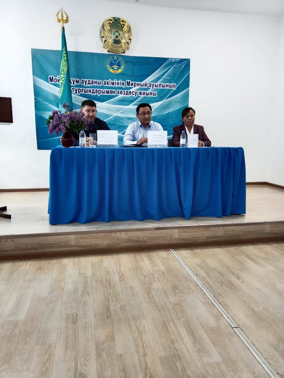 Аудан әкімінің Мирный ауылы тұрғындарымен  кездесуі