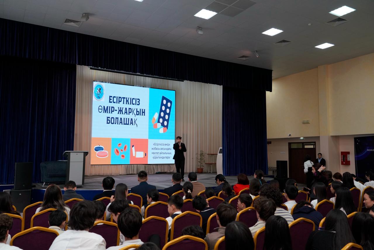 «Есірткісіз өмір – жарқын болашақ»: Астанада есірткіге қарсы онкүндік өтті