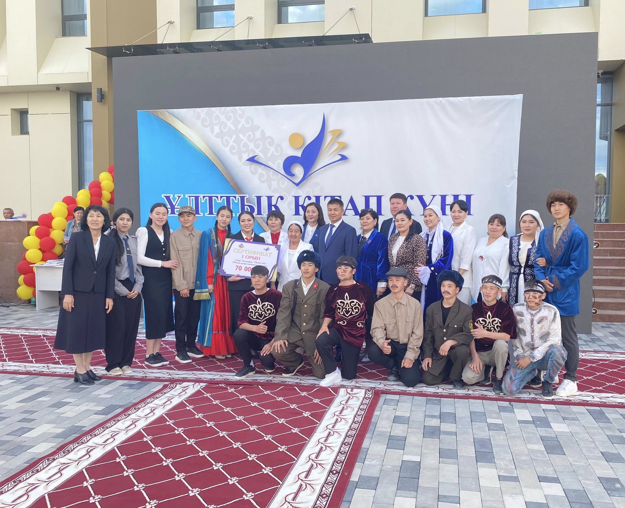 23 СӘУІР - ҰЛТТЫҚ КІТАПТАР МЕН КІТАПХАНАШЫЛАР КҮНІ