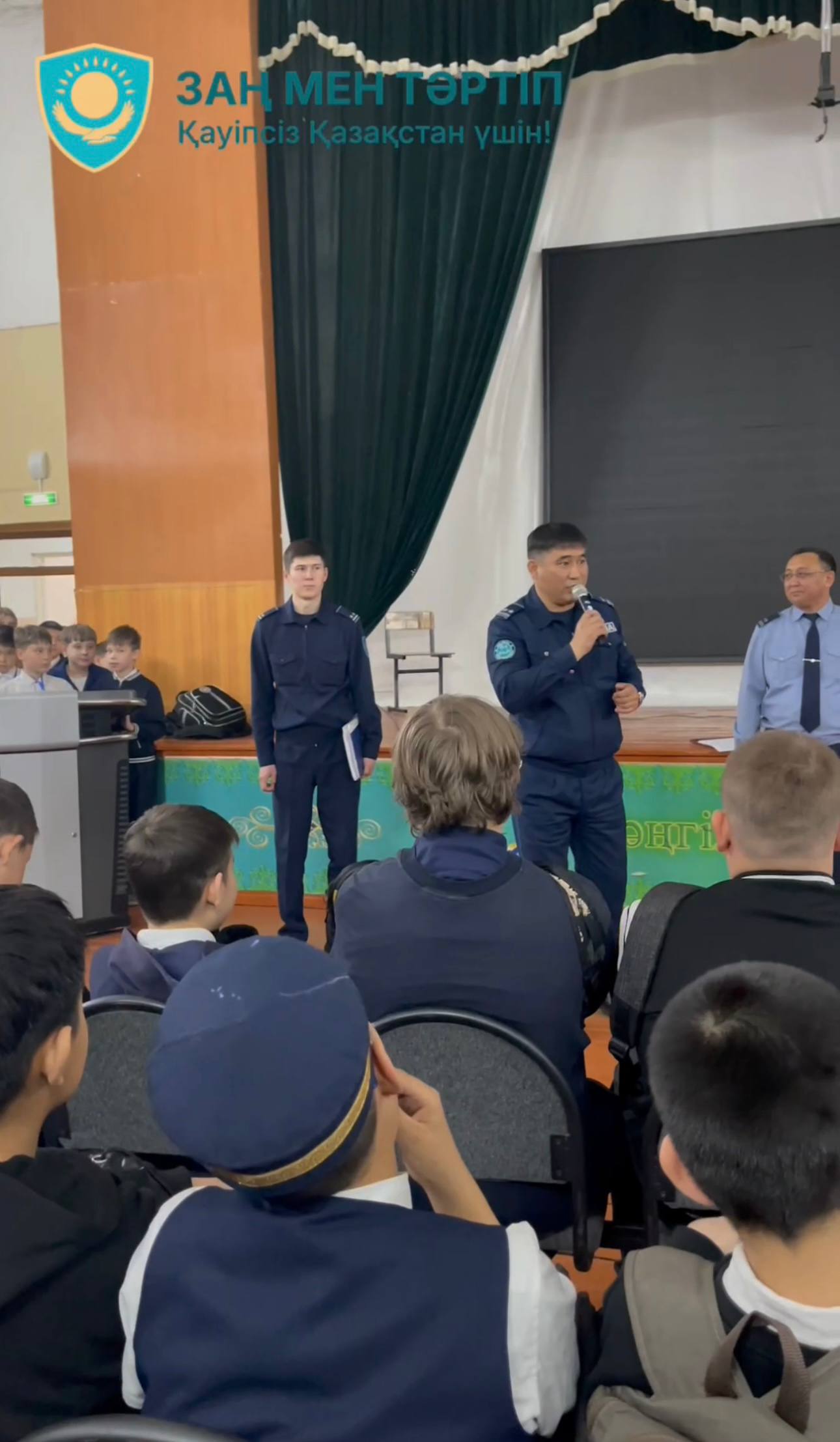 Абай облысында 250-ге жуық мектеп оқушысына қауіпсіздік сабағы өткізілді.