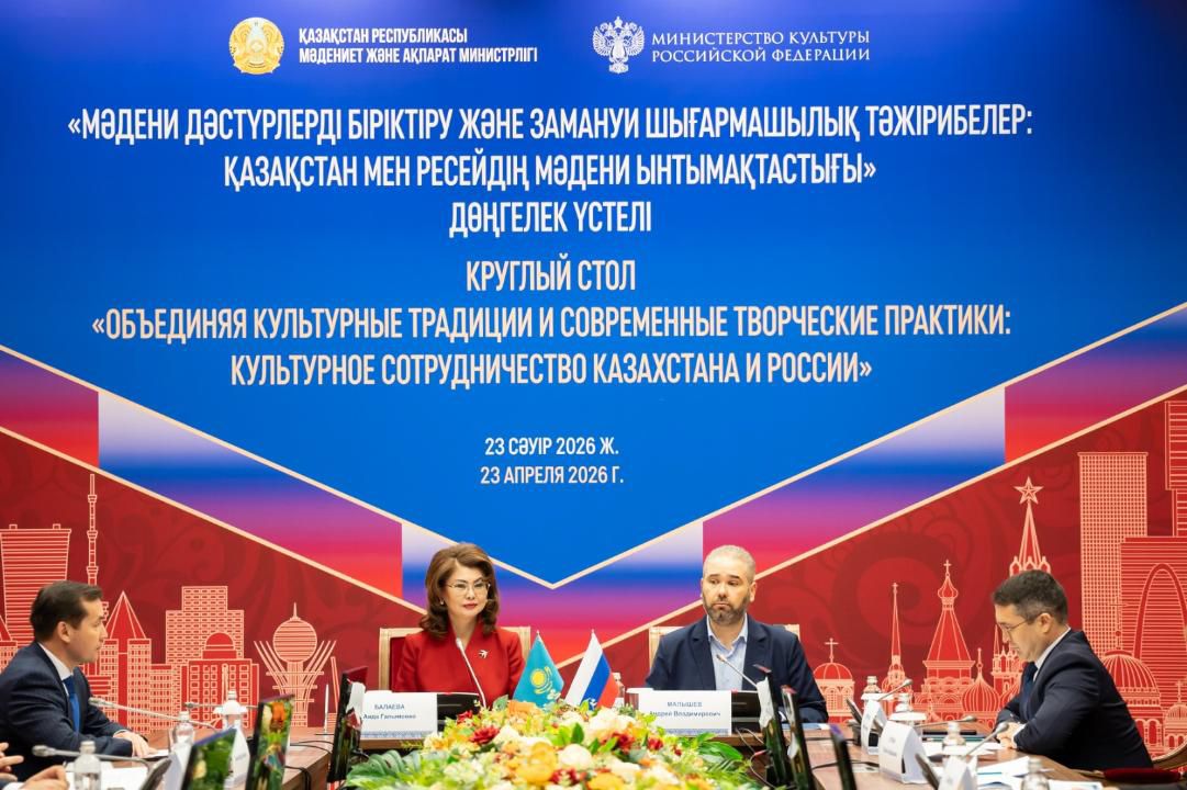 Астанада Қазақстандағы Ресейдің мәдениет күндері аясында екі елдің мәдени ынтымақтастығына қатысты жаңа жобалар талқыланды