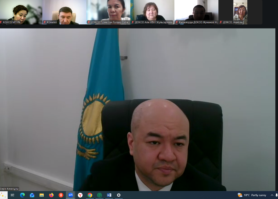 Семинар по вопросам цифрового учета проверок и административных дел