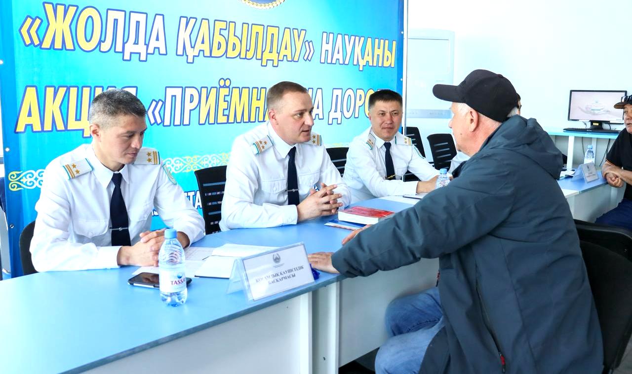 В ВКО стартовала республиканская акция «Приемная на дороге»