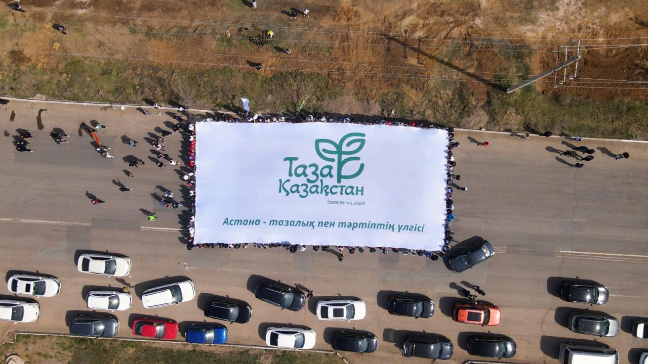 120 мың тұрғын және 10 мың ағаш: Астанада «Таза Қазақстан» экоакциясы қалай өтті