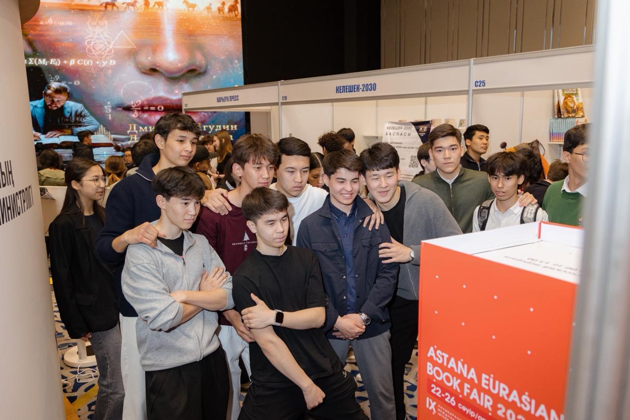 «Astana Eurasian Book Fair – 2026»: елордада «Заң мен тәртіп» қағидаты талқыланды