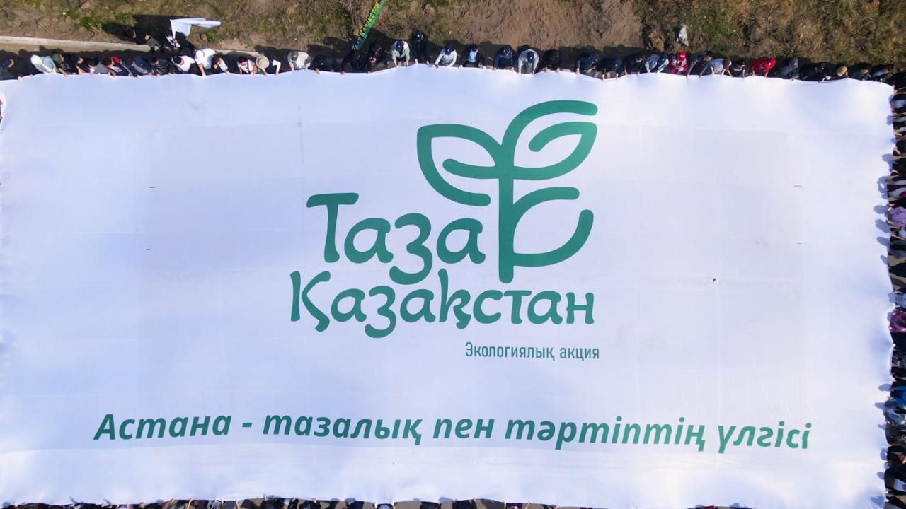 №1 Индустриялық парк аумағында бизнес өкілдерінің қатысуымен ауқымды экологиялық акция өтті