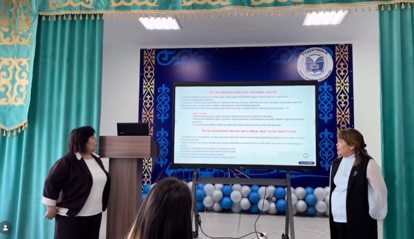 Май ауданында білім беру саласы үшін маңызды әрі мазмұнды кездесу өтті. «Заман. Талап. Тренд» облыстық жобасы аясында ұйымдастырылған бұл басқосуда «Үздік педагог-2025» байқауының жеңімпазы, Ақсу қаласындағы Қаныш Сәтбаев атындағы дарынды балаларға арналған мамандандырылған гимназиясының мұғалімі Ақмарал Еркенқызы Есенгожина аудан педагогтерімен жүздесті.