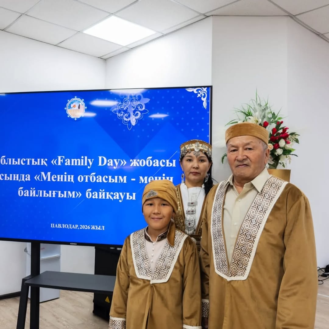 «FAMELY DAY» ОБЛЫСТЫҚ ЖОБАСЫ ЖЕҢІМПАЗДАРЫ