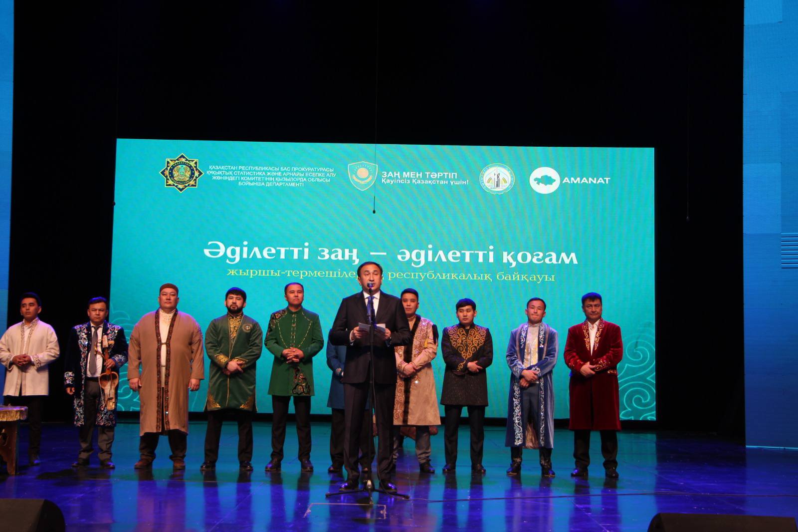 ҚЫЗЫЛОРДАДА ЖЫР МЕН ӘДІЛЕТ ҮНДЕСТІГІ: РЕСПУБЛИКАЛЫҚ ЖЫРШЫ-ТЕРМЕШІЛЕР БАЙҚАУЫ ӨЗ МӘРЕСІНЕ ЖЕТТІ