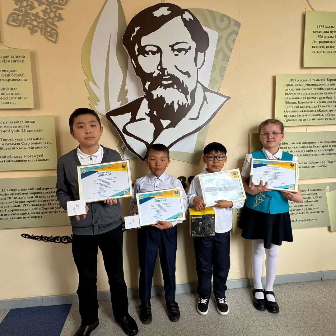 2026 жылғы 2 сәуірде «Ы.Алтынсарин ат. дарынды балаларға арналған облыстық қазақ гимназия- интернаты» ұйымдастыруымен 4- сынып оқушылары арасында облыстық олимпиада өтті.