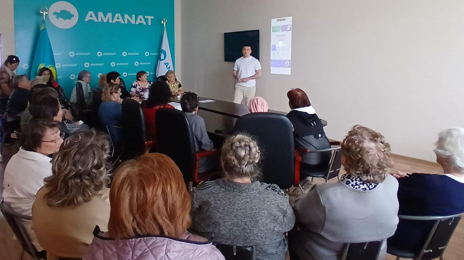 Қарағанды облысында зейнеткерлерге арналған жаңа мүмкіндіктер: цифрлық қауіпсіздік пен белсенді өмір