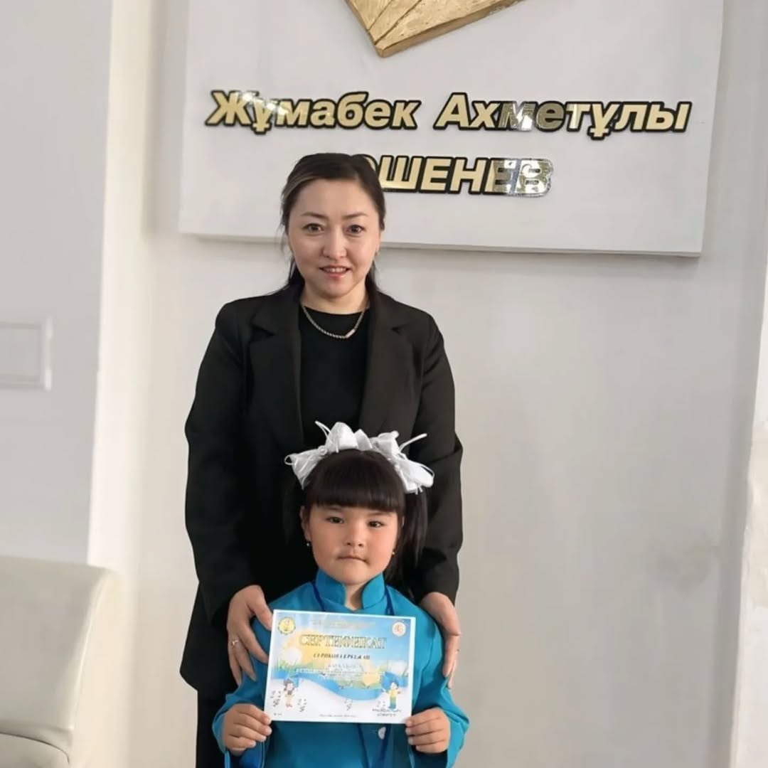 2026 жылғы 10 сәуірде мектепалды сынып оқушыларына арналған " Жауқазын" олимпиадасының облыстық кезеңінде жеңімпаз атанған,