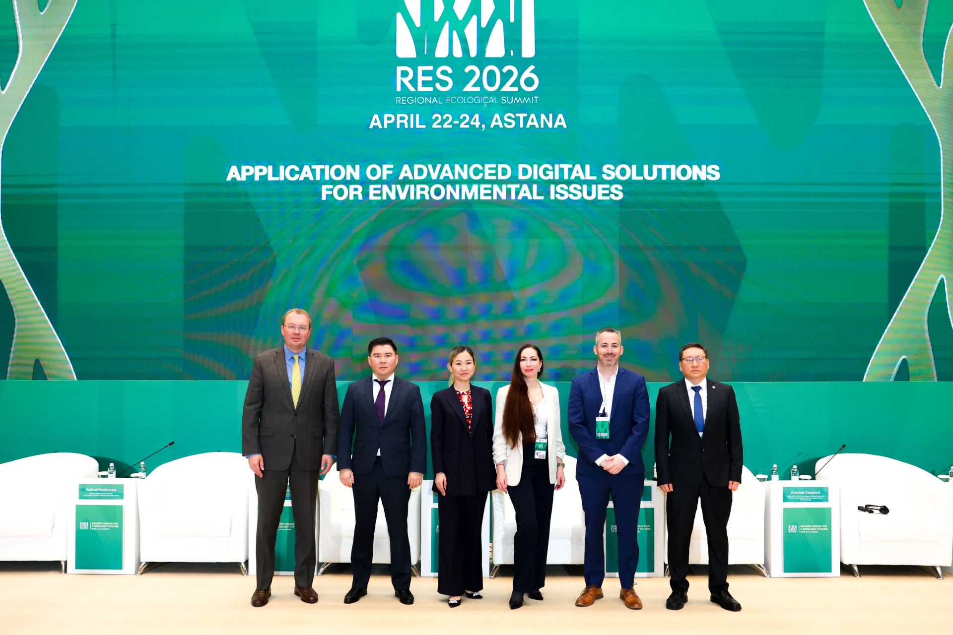 Экологиялық мәселелер бойынша заманауи цифрлық шешімдер мен жасанды интеллект технологияларын қолдану