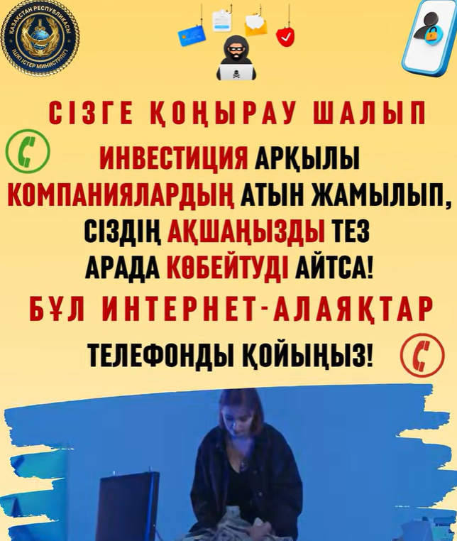 🚨 Внимание! 🚨