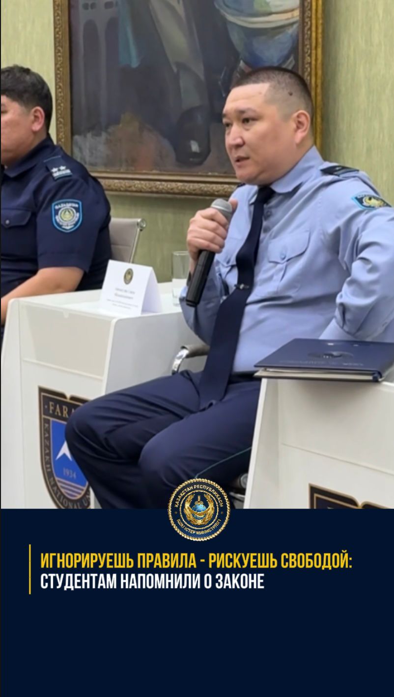 Электркөлік, жол қозғалысы ережелері және құқықтық тәртіп: Алматы студенттерімен негізгі тәуекелдер талқыланды