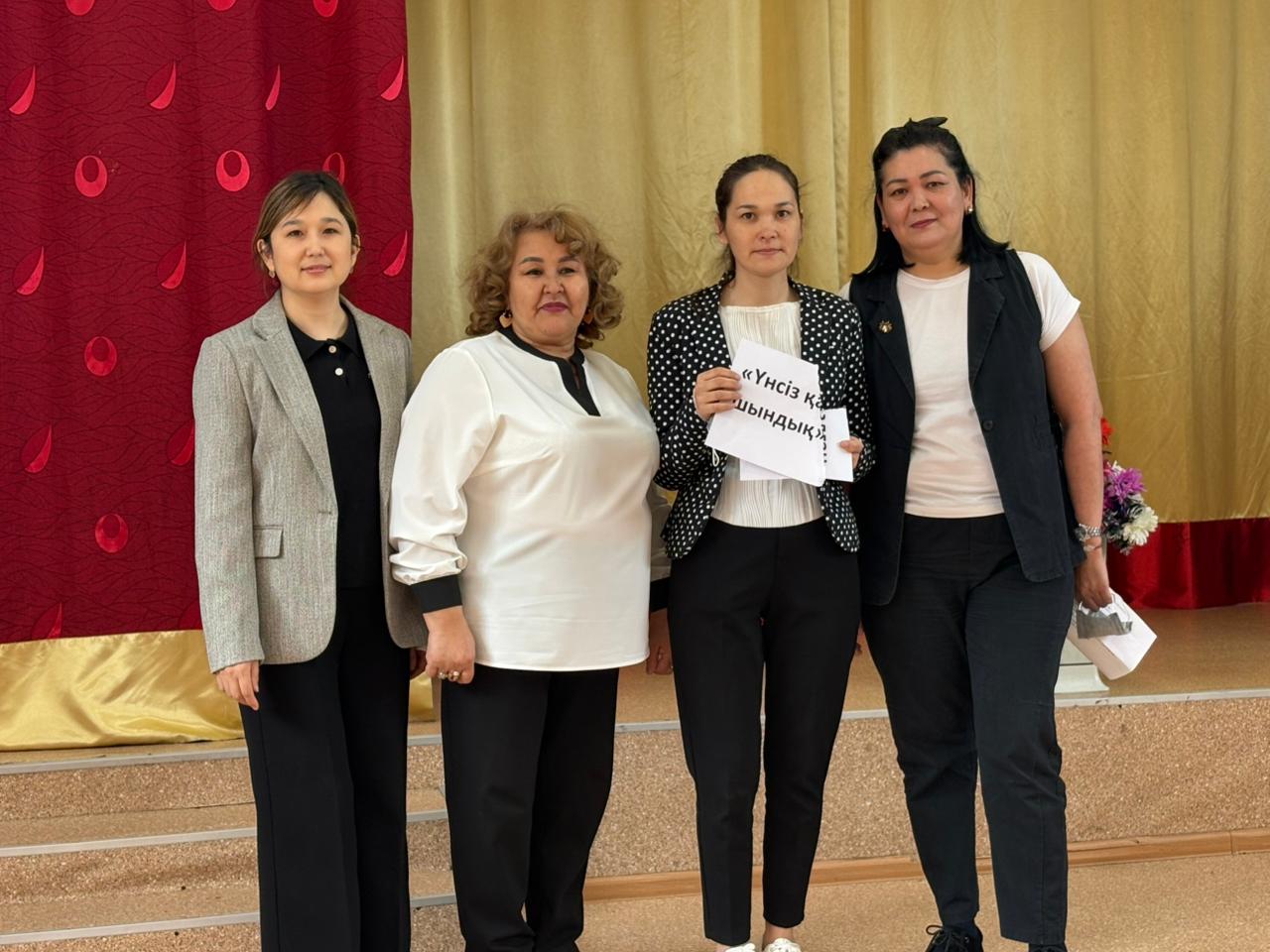 «Мектептегі мейірім мекені: психологиялық қолдаудың маңызы»